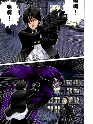 [奧浩哉] GANTZ 殺戮都市 第2部 田中星人編_508