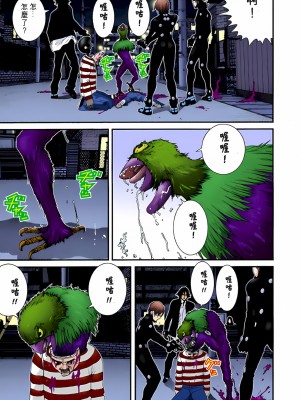 [奧浩哉] GANTZ 殺戮都市 第2部 田中星人編_417