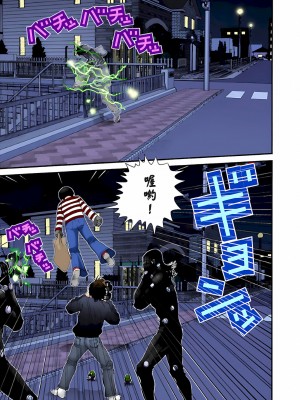 [奧浩哉] GANTZ 殺戮都市 第2部 田中星人編_250