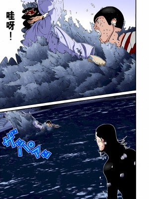 [奧浩哉] GANTZ 殺戮都市 第2部 田中星人編_282