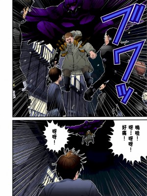 [奧浩哉] GANTZ 殺戮都市 第2部 田中星人編_496