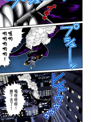 [奧浩哉] GANTZ 殺戮都市 第2部 田中星人編_528