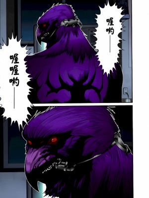 [奧浩哉] GANTZ 殺戮都市 第2部 田中星人編_441