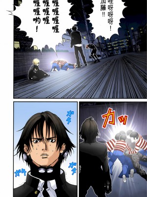 [奧浩哉] GANTZ 殺戮都市 第2部 田中星人編_384
