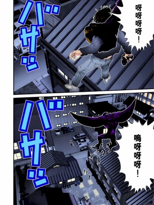 [奧浩哉] GANTZ 殺戮都市 第2部 田中星人編_513