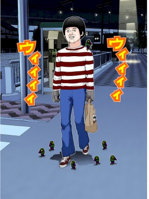 [奧浩哉] GANTZ 殺戮都市 第2部 田中星人編_218