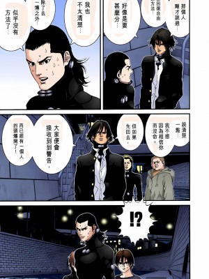 [奧浩哉] GANTZ 殺戮都市 第2部 田中星人編_349
