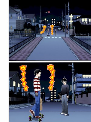 [奧浩哉] GANTZ 殺戮都市 第2部 田中星人編_217