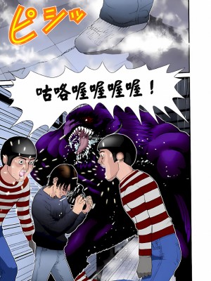 [奧浩哉] GANTZ 殺戮都市 第2部 田中星人編_478