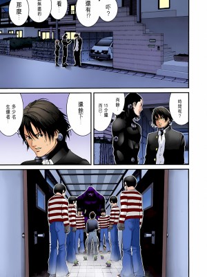 [奧浩哉] GANTZ 殺戮都市 第2部 田中星人編_460