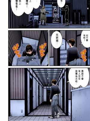 [奧浩哉] GANTZ 殺戮都市 第2部 田中星人編_424