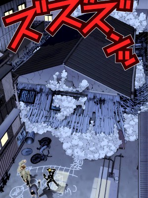 [奧浩哉] GANTZ 殺戮都市 第2部 田中星人編_490