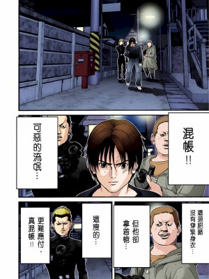 [奧浩哉] GANTZ 殺戮都市 第2部 田中星人編_420