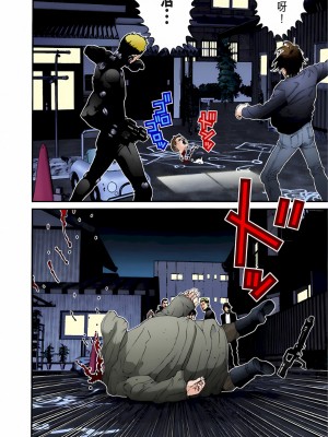 [奧浩哉] GANTZ 殺戮都市 第2部 田中星人編_498
