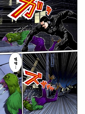 [奧浩哉] GANTZ 殺戮都市 第2部 田中星人編_391
