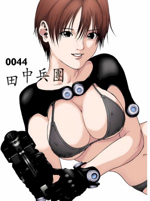 [奧浩哉] GANTZ 殺戮都市 第2部 田中星人編_377