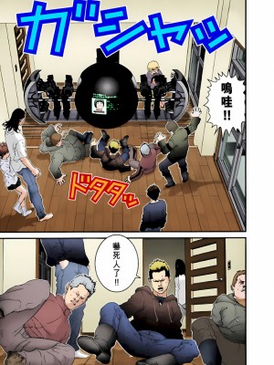 [奧浩哉] GANTZ 殺戮都市 第2部 田中星人編_160