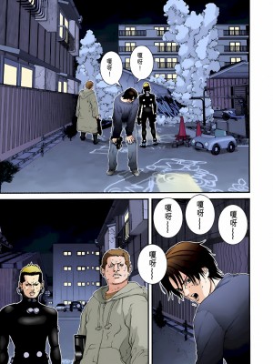 [奧浩哉] GANTZ 殺戮都市 第2部 田中星人編_491