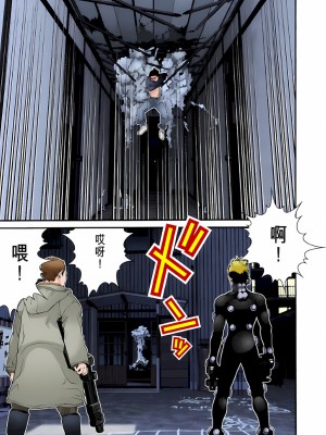 [奧浩哉] GANTZ 殺戮都市 第2部 田中星人編_480