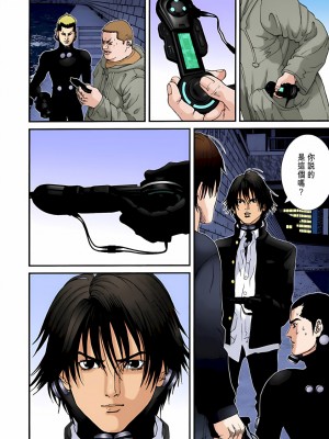 [奧浩哉] GANTZ 殺戮都市 第2部 田中星人編_332