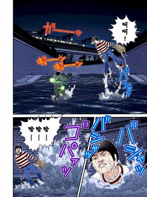 [奧浩哉] GANTZ 殺戮都市 第2部 田中星人編_253