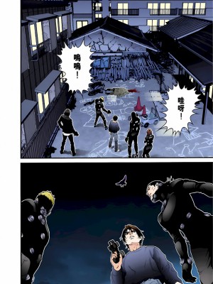 [奧浩哉] GANTZ 殺戮都市 第2部 田中星人編_500