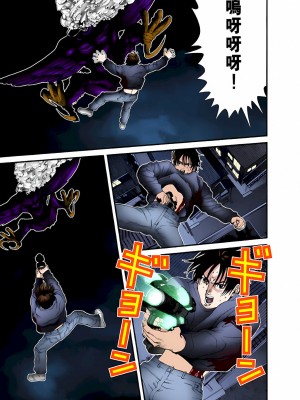 [奧浩哉] GANTZ 殺戮都市 第2部 田中星人編_530