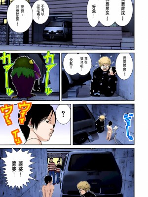 [奧浩哉] GANTZ 殺戮都市 第2部 田中星人編_405