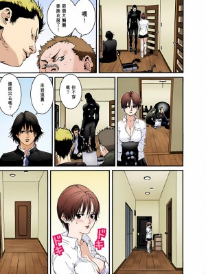 [奧浩哉] GANTZ 殺戮都市 第2部 田中星人編_166