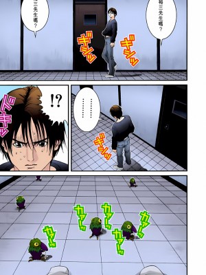 [奧浩哉] GANTZ 殺戮都市 第2部 田中星人編_425