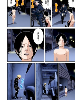 [奧浩哉] GANTZ 殺戮都市 第2部 田中星人編_408