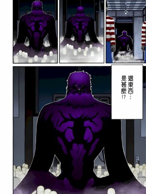 [奧浩哉] GANTZ 殺戮都市 第2部 田中星人編_432