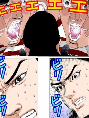 [奧浩哉] GANTZ 殺戮都市 第2部 田中星人編_383