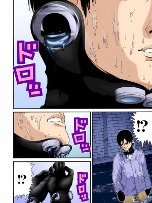 [奧浩哉] GANTZ 殺戮都市 第2部 田中星人編_267