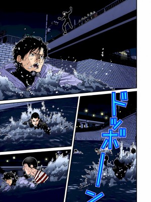 [奧浩哉] GANTZ 殺戮都市 第2部 田中星人編_278