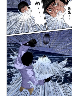 [奧浩哉] GANTZ 殺戮都市 第2部 田中星人編_259