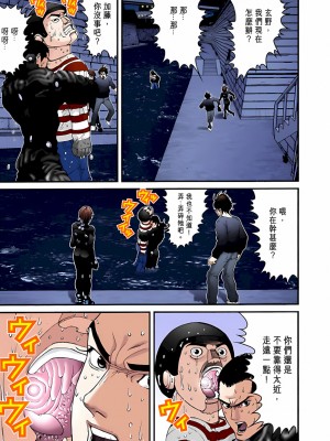 [奧浩哉] GANTZ 殺戮都市 第2部 田中星人編_317