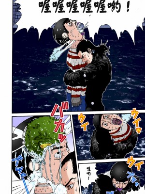 [奧浩哉] GANTZ 殺戮都市 第2部 田中星人編_320