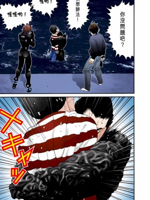 [奧浩哉] GANTZ 殺戮都市 第2部 田中星人編_319