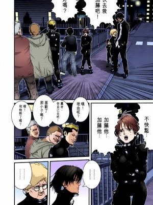 [奧浩哉] GANTZ 殺戮都市 第2部 田中星人編_290