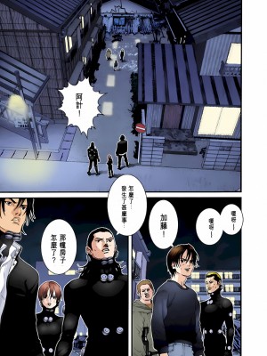 [奧浩哉] GANTZ 殺戮都市 第2部 田中星人編_493