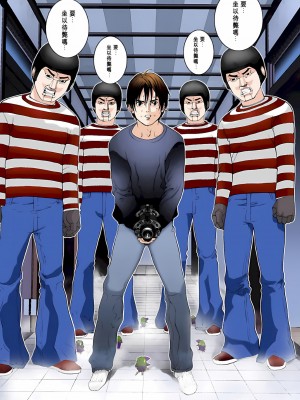 [奧浩哉] GANTZ 殺戮都市 第2部 田中星人編_462