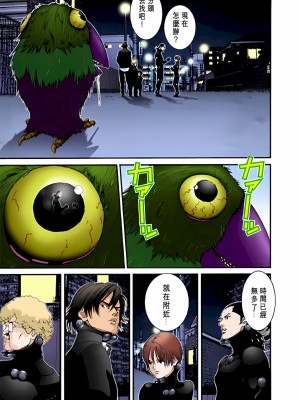 [奧浩哉] GANTZ 殺戮都市 第2部 田中星人編_369