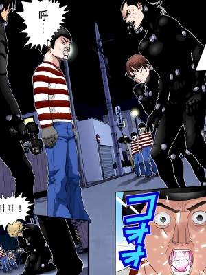 [奧浩哉] GANTZ 殺戮都市 第2部 田中星人編_378