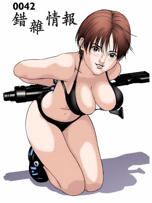 [奧浩哉] GANTZ 殺戮都市 第2部 田中星人編_341