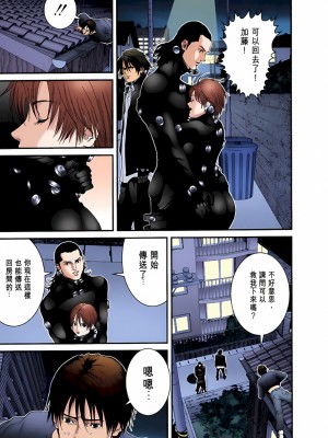 [奧浩哉] GANTZ 殺戮都市 第2部 田中星人編_536