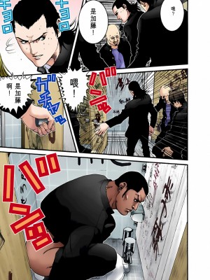 [奧浩哉] GANTZ 殺戮都市 第2部 田中星人編_087