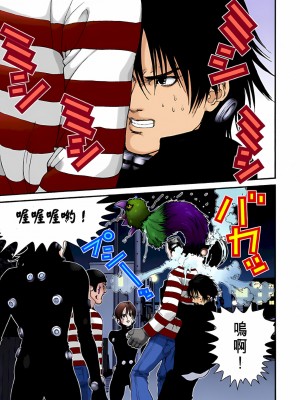 [奧浩哉] GANTZ 殺戮都市 第2部 田中星人編_403