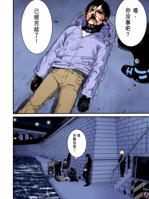 [奧浩哉] GANTZ 殺戮都市 第2部 田中星人編_328