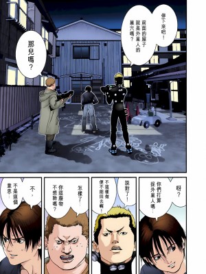 [奧浩哉] GANTZ 殺戮都市 第2部 田中星人編_421